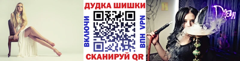 Наркота Азнакаево ГАШ A PVP Меф АМФ Кокаин Конопля