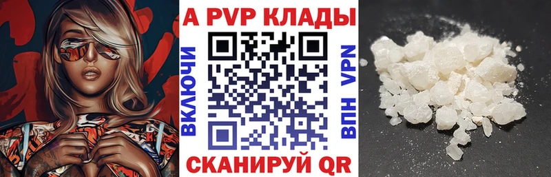 Alfa_PVP мука  hydra как войти  Азнакаево 
