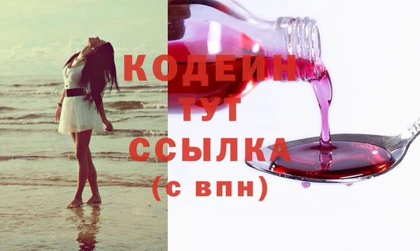 амфетамин Армянск