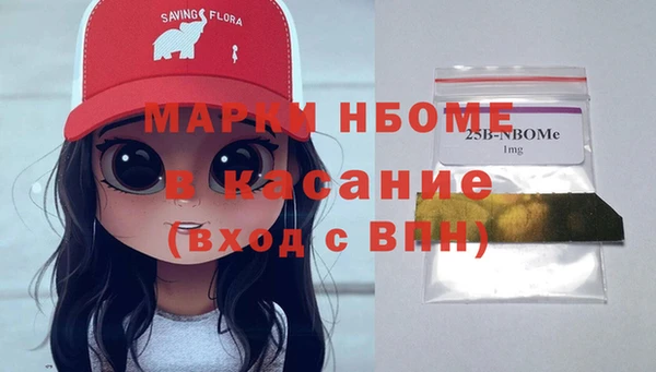 мефедрон VHQ Алексин