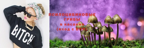 меф VHQ Новозыбков