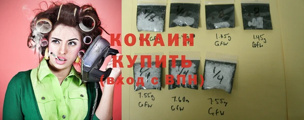COCAINE Аркадак
