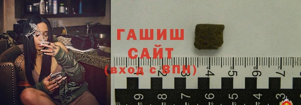 молекула духа Новодвинск