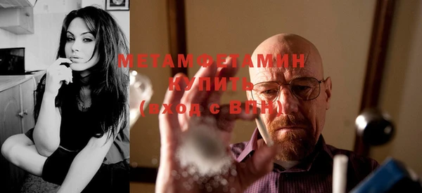 меф VHQ Новозыбков