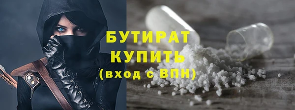 гидра Новокубанск