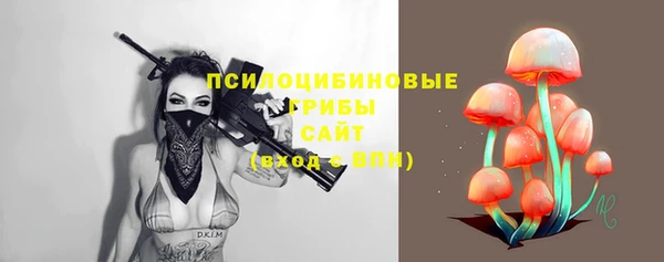 меф VHQ Новозыбков