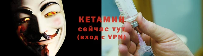 меф VHQ Арсеньев