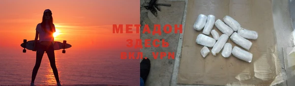 молекула духа Новодвинск