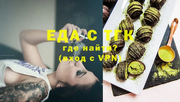 меф VHQ Арсеньев