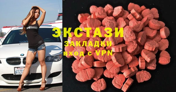 гидра Новокубанск