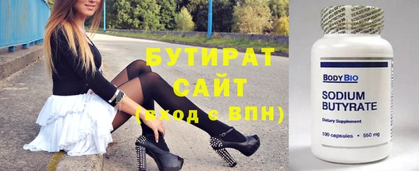 гидра Новокубанск