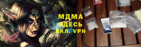 меф VHQ Новозыбков
