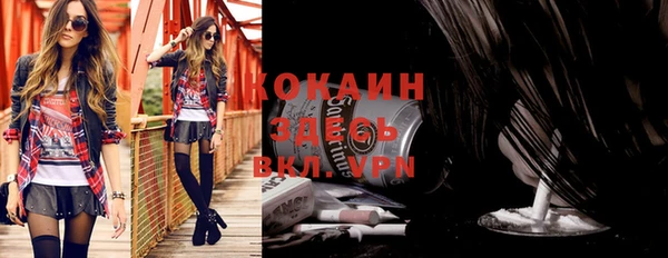 COCAINE Аркадак