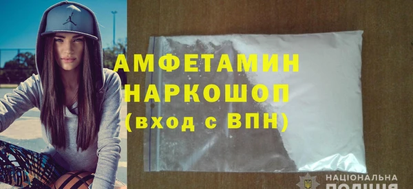 мефедрон VHQ Алексин