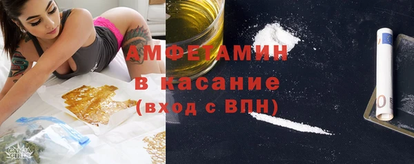 меф VHQ Арсеньев