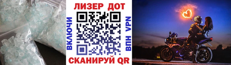 наркота  Азнакаево  ЛСД экстази кислота 