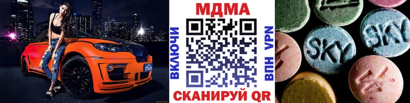 МДМА молли Азнакаево
