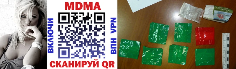 MDMA кристаллы Азнакаево