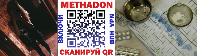 мориарти состав  Азнакаево  Метадон белоснежный 