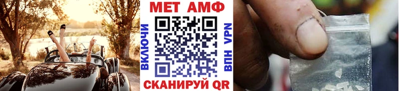МЕТАМФЕТАМИН витя  Азнакаево 