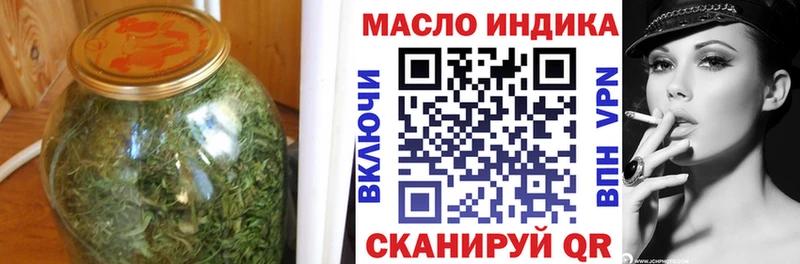 ТГК вейп  Азнакаево 