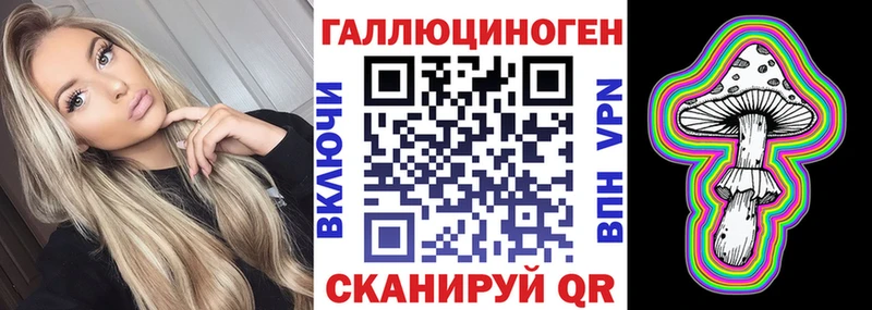 Псилоцибиновые грибы MAGIC MUSHROOMS  нарко площадка официальный сайт  Азнакаево 